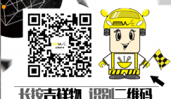 亿伟养车服务为什么这么好