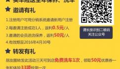 没想到我这么厉害，哈哈哈~