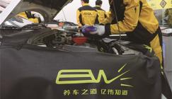 传统汽修店不盈利怎么办？亿伟养车来分析