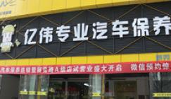 养车很贵？！为您献上10个实用养车技巧