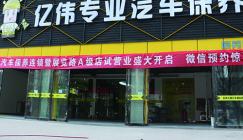 汽车门店合作谈判思路应遵循三原则