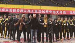 怎样做好汽车养护加盟连锁品牌销售